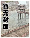 狐妖少年被干了千百遍哦